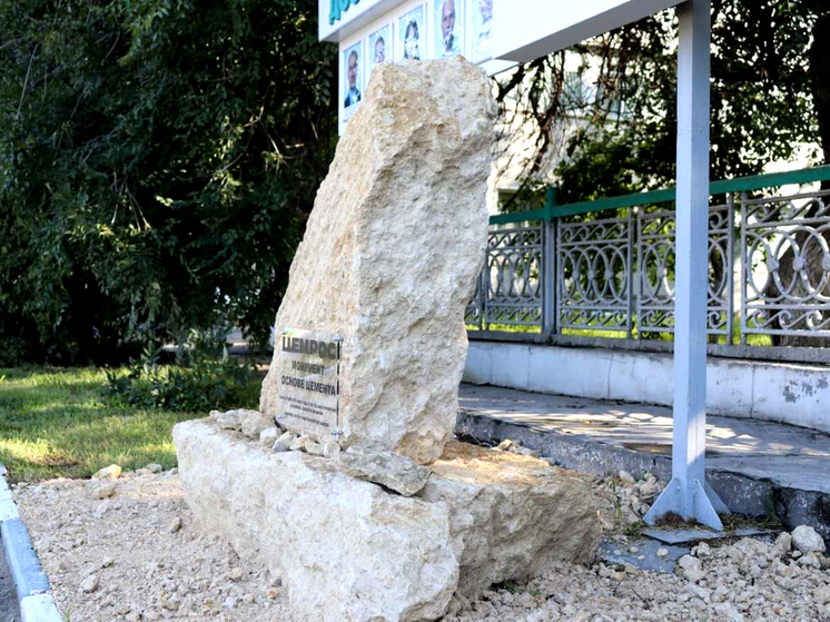 У цемзавода в Липецке появился монумент известняку