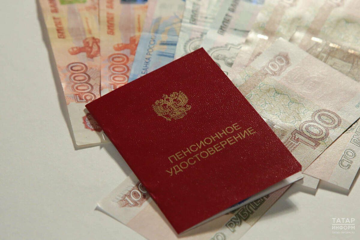 Татарстан опустился ниже 40 места в списке регионов по размеру пенсий