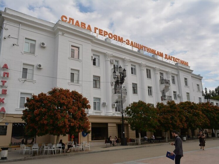 В Махачкале завершили капитальный ремонт исторического здания в центре города