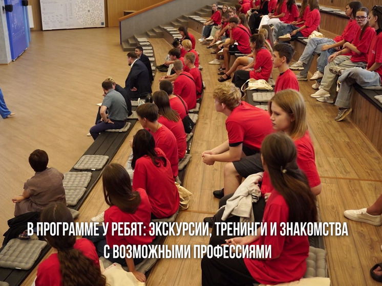 Школьники Запорожской области принимают участие в университетских сменах в Великом Новгороде