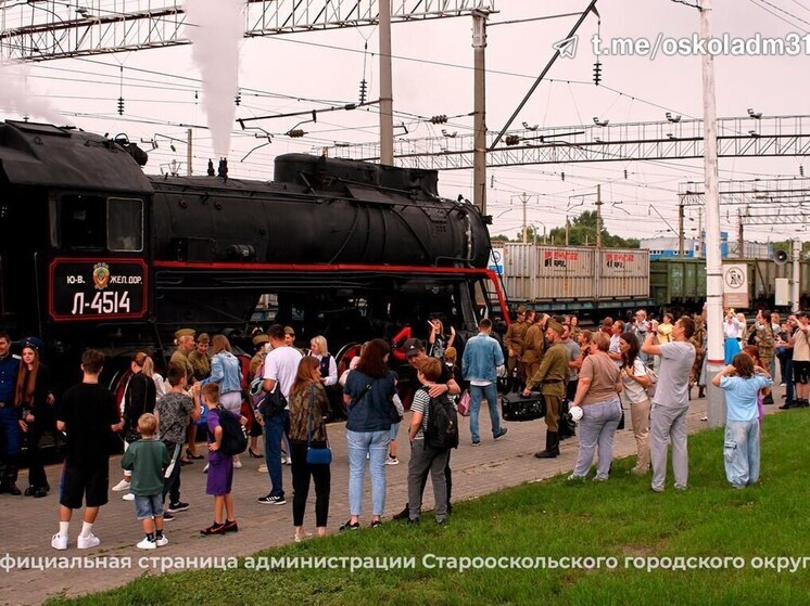 Старооскольцы и губкинцы побывали в путешествии на «Поезде Победы»