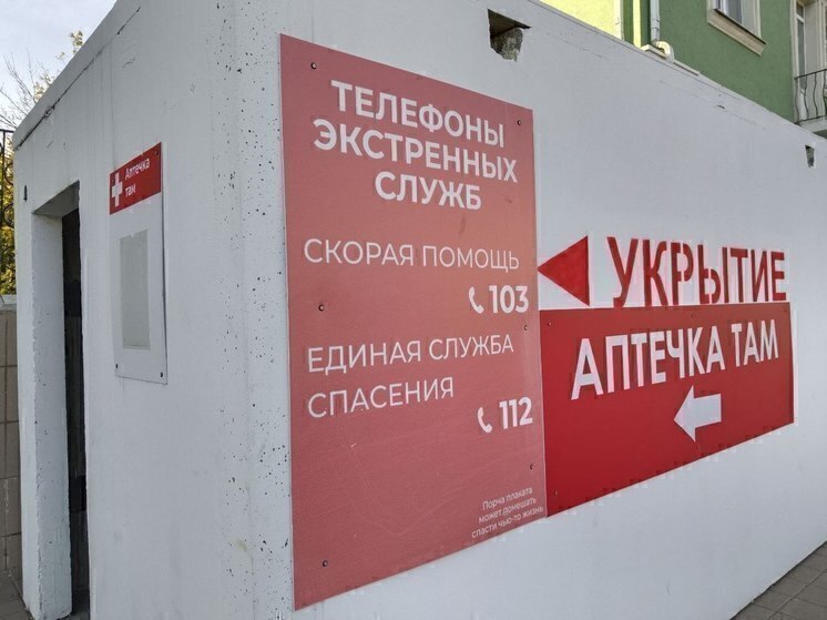 Белгородка попросила установить укрытие на улице Чичерина