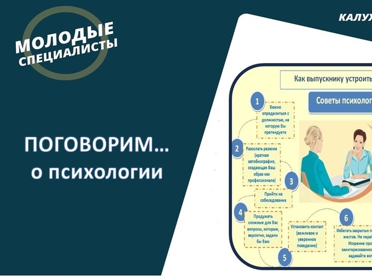 Молодёжи40  помогут избавиться от проблем