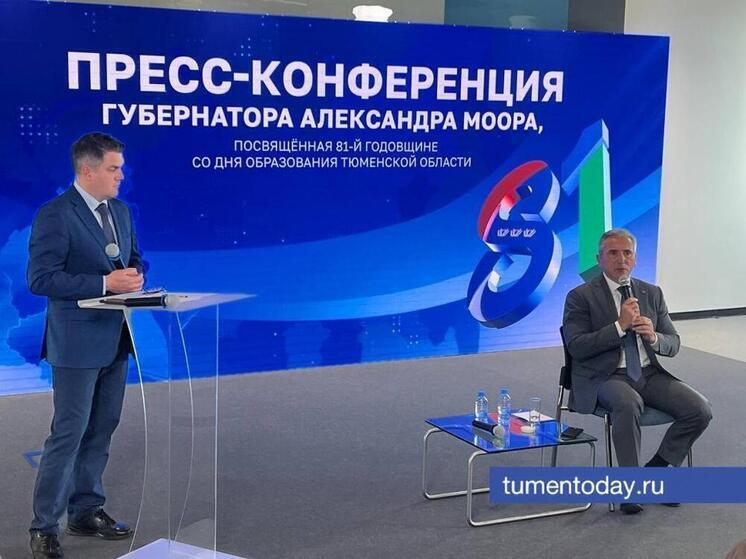 В Тюменской области сохранят субсидии на оплату ЖКУ