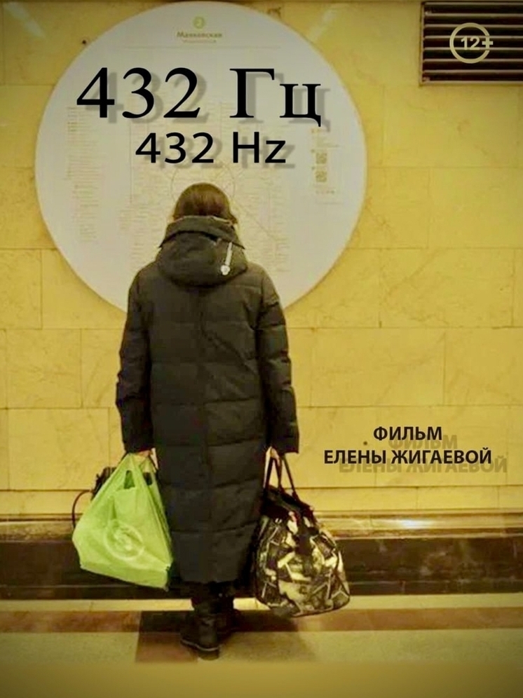 Кино о костромичке из Галича стало сенсацией российского фестиваля неигрового кино
