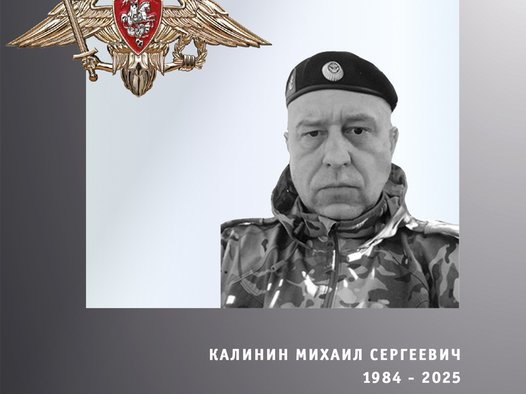 Ивановская область скорбит по погибшим в зоне СВО бойцам