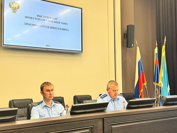 В Туве отмечается устойчивая тенденция к увеличению количества заявлений в органы прокуратуры
