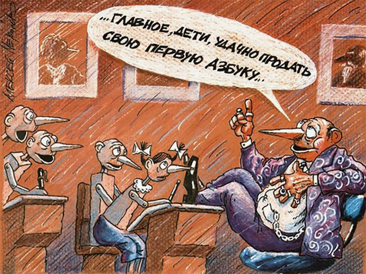 После утверждения ГОСТа на новую школьную форму неожиданно воскрес и стародавний вопрос о форме для учителей