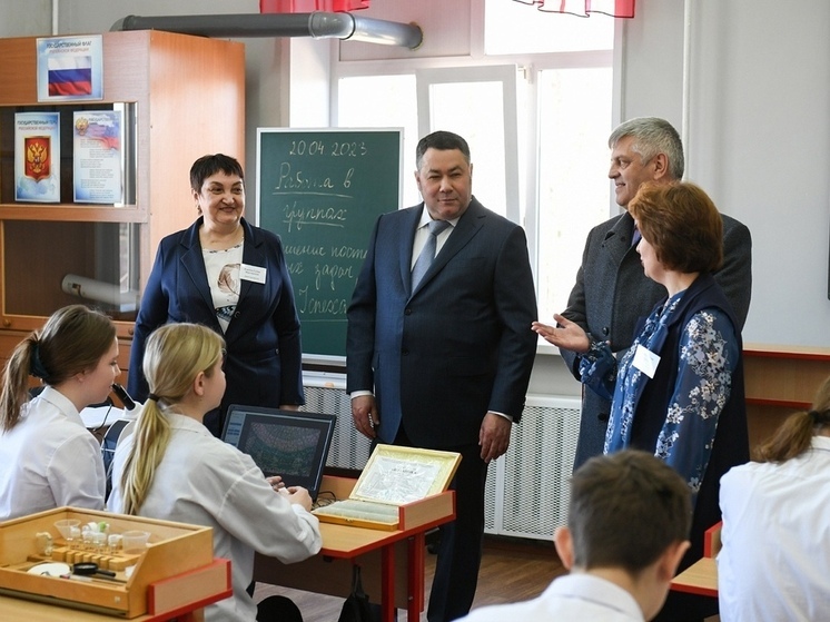 Почему в Тверской области губернатор лично инспектирует школы
