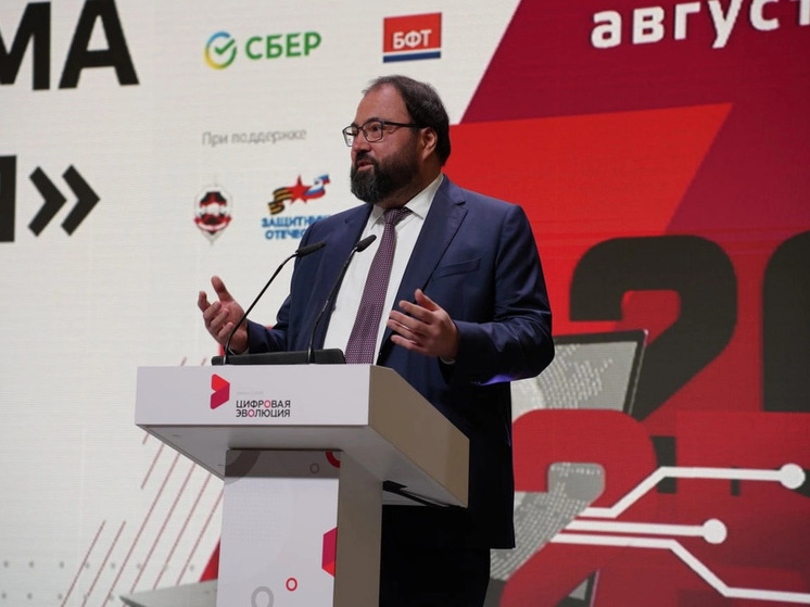 Смоленская область в десятке лидеров по цифровой трансформации