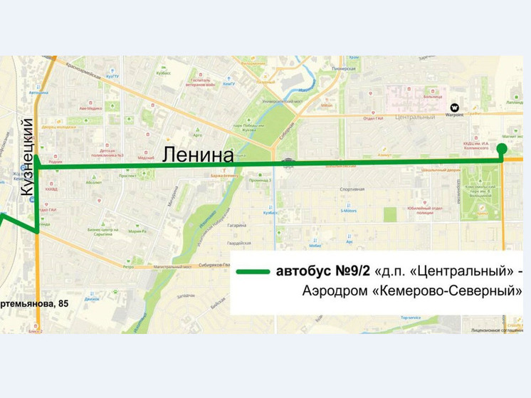 Кемеровчане смогут воспользоваться специальными автобусами для поездки на "Небофест"