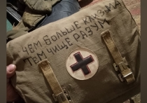 «Вот, смотри, я называю это «бабкины» аптечки, — показывает мне на большую, вместительную сумку с красным крестом «Хакас»