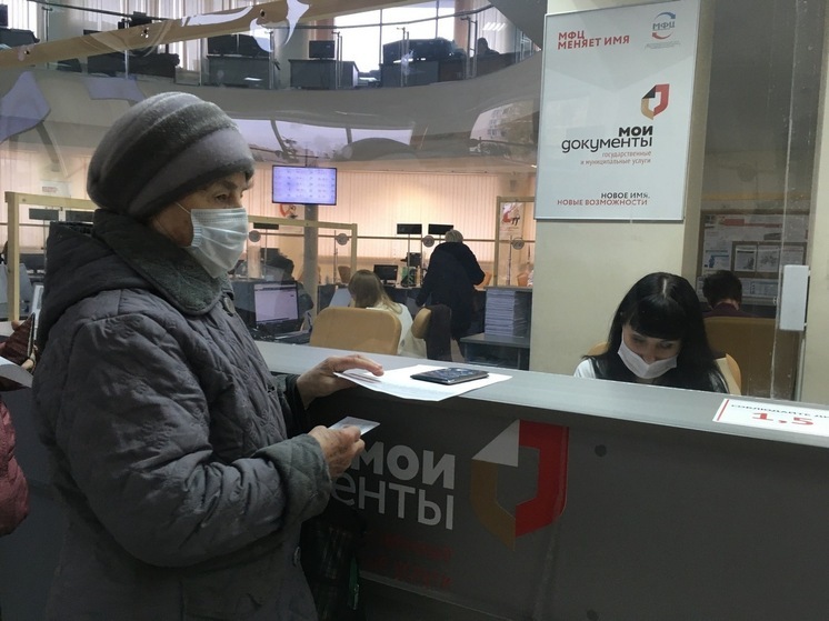Госуслуги помогли саратовцам сменить документы
