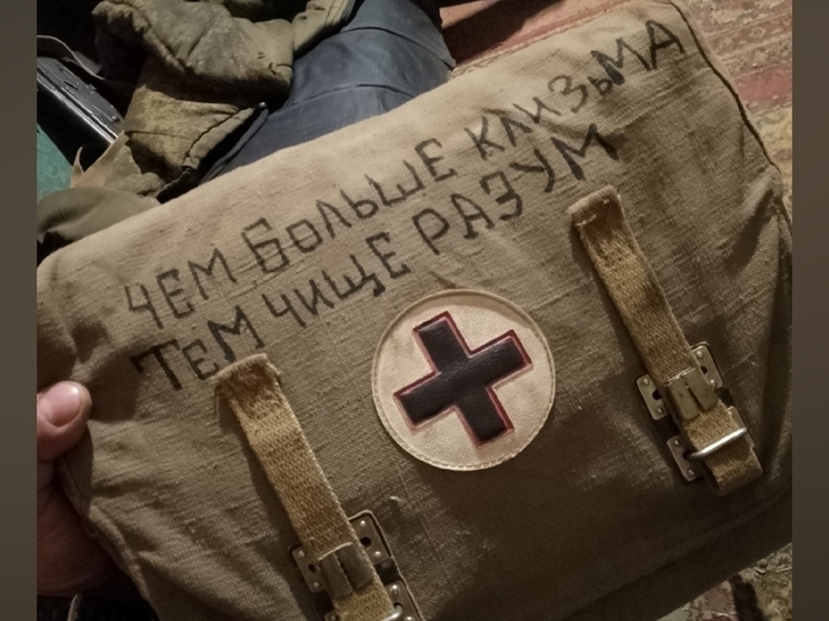 Командир медвзвода рассказал о жертвах вторжения ВСУ в Курскую область и эвакуации раненых