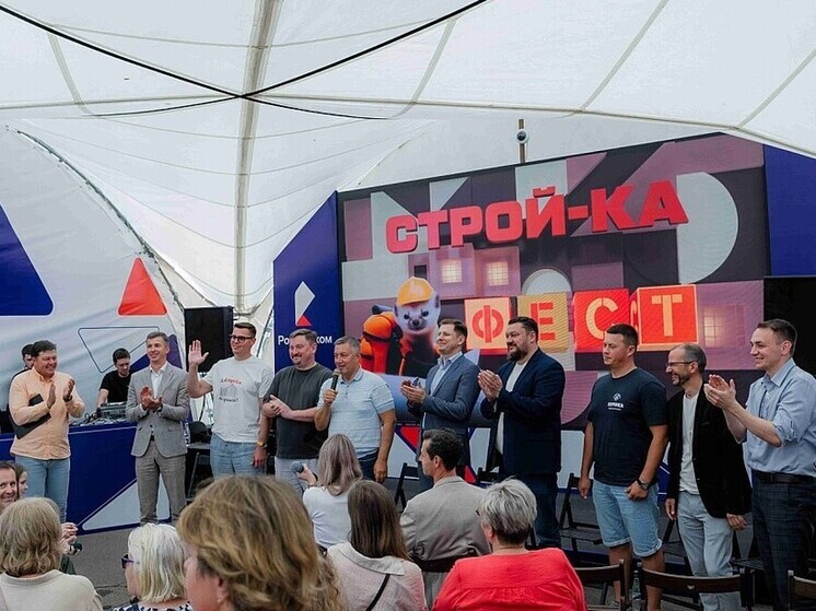 «Ростелеком» поддержал масштабный иркутский фестиваль «СТРОЙ-КА ФЕСТ»