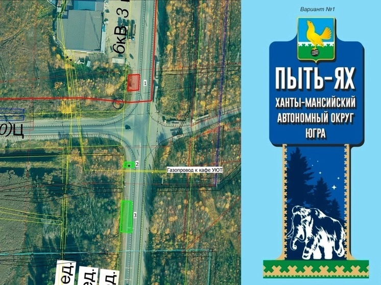 Пыть-Ях получит новый символ к 35-летию города