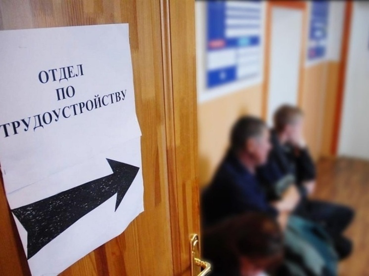 Суд обязал условно осужденного жителя Запорожской области встать на учет в центр занятости