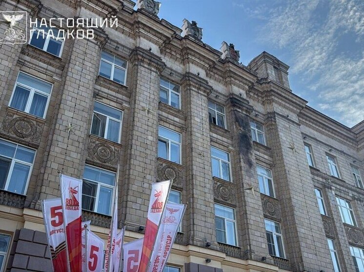 Гладков сообщил о четвертой атаке беспилотника по зданию правительства региона