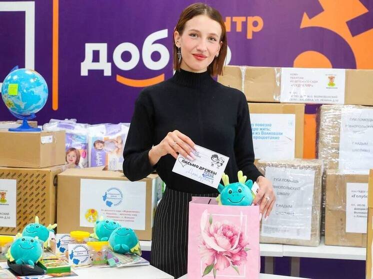 Канцелярка, игрушки и продукты отправились из Надыма в Волноваху