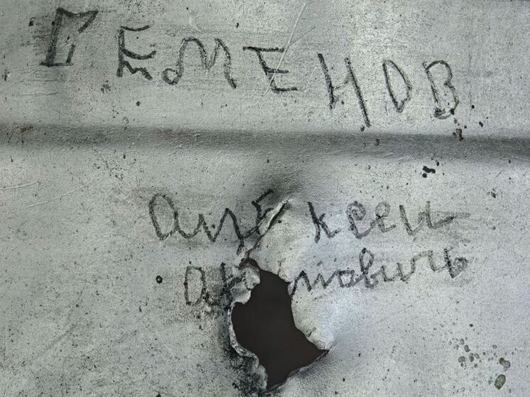 Пробитый снарядом котелок помог киришским поисковикам найти дочь погибшего бойца