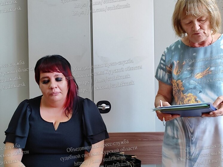Жительница Орла обманула дагестанца в Курской области