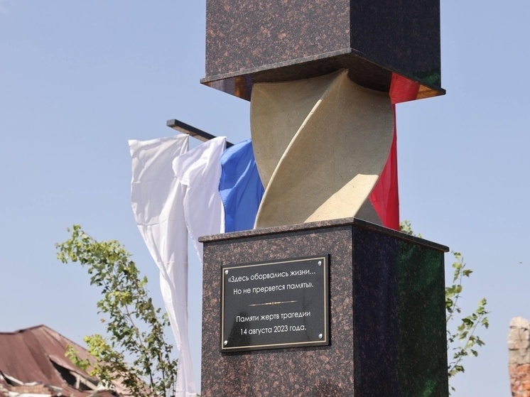 В Дагестане открыли мемориал жертвам взрыва на станции техобслуживания