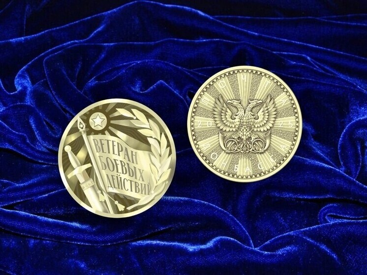 «Почта Донбасса» посвятила марки в металле ветеранам боевых действий