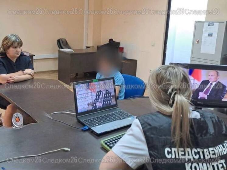 В Минеральных Водах следователи нашли пропавшего 10-летнего мальчика