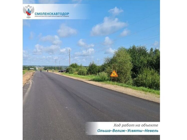 В Демидовском районе продолжаются работы на Велижской трассе