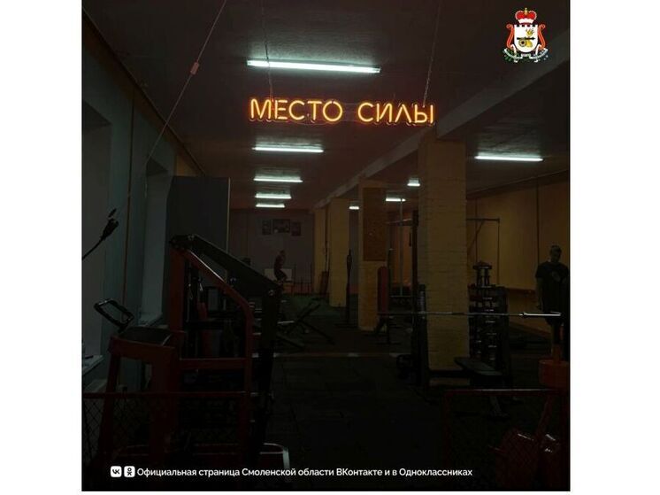 Социальный контракт помогает смолянам открыть своё дело