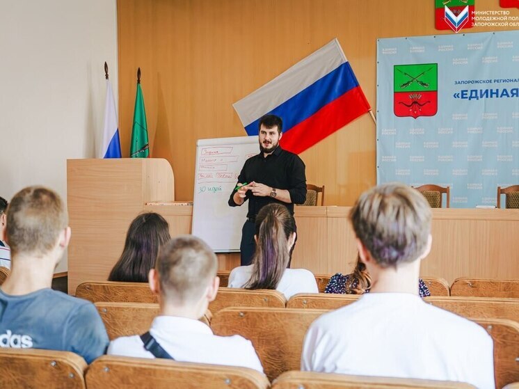 Грантовая школа по социальному проектированию работает в Бердянске Запорожской области