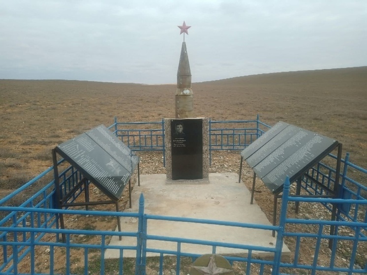 Калмыцкие поисковики помогли семьям солдат Победы