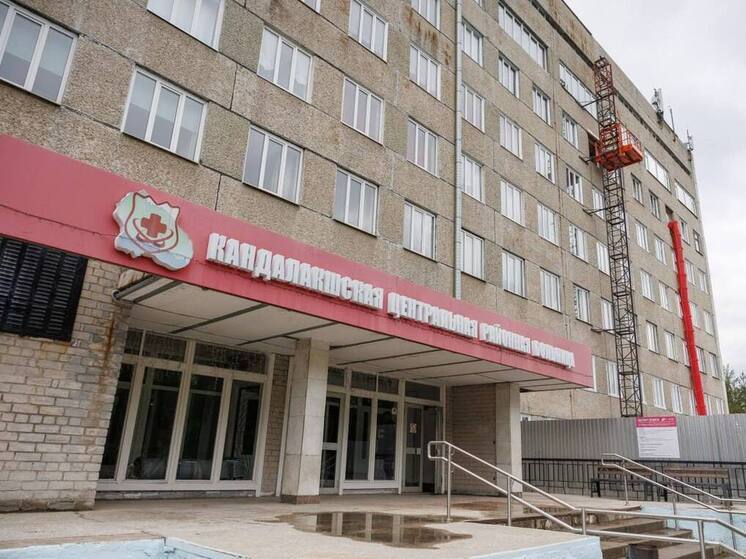 144 миллиона вложили в ремонт реанимации в Кандалакше