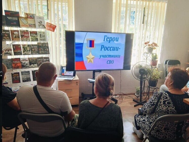 В Херсонской библиотеке состоялся патриотический час «Подвиги героев СВО»