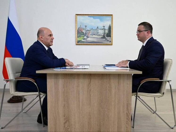Губернатор Хоценко сообщил о поддержке премьер-министром России Мишустиным значимых для Омской области проектов