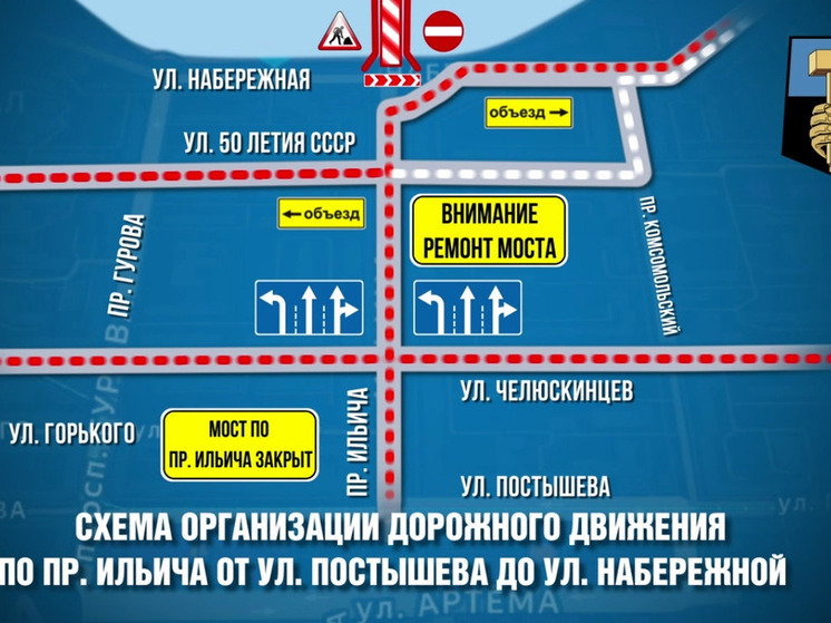 В Донецке изменят движение транспорта из-за ремонта моста через Кальмиус