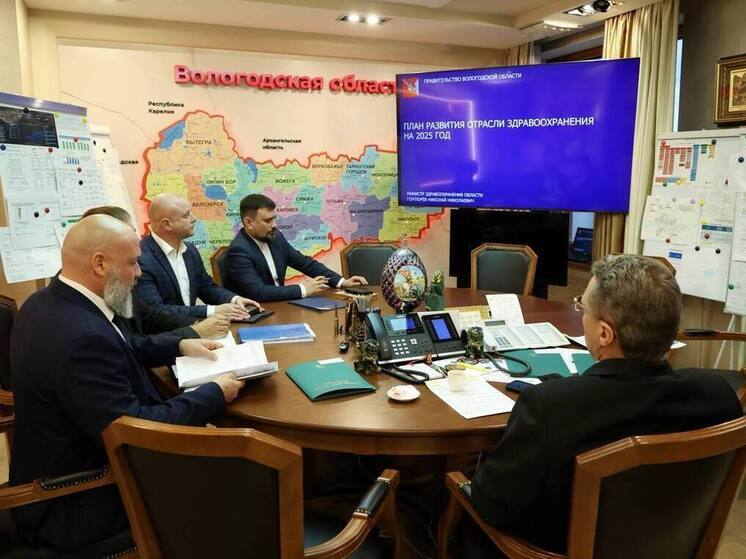 Георгий Филимонов провел совещание по развитию отрасли здравоохранения Вологодской области
