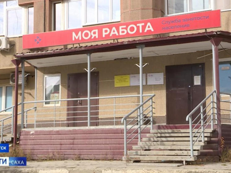 Новый проект "Работающая Якутия. Продвижение" стартует в 2025 году