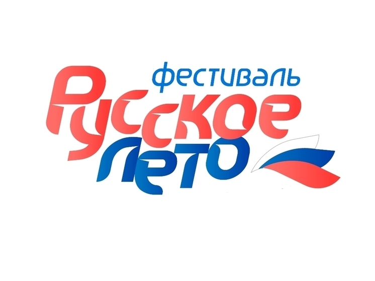 В Кострому на фестиваль «Русское лето.ZaРоссию» приедут популярные рок-группы
