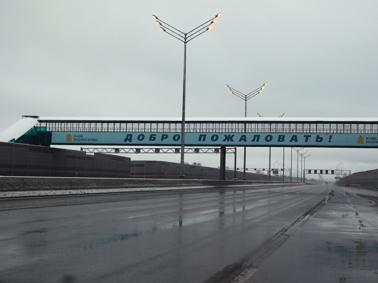 В ГД предложили снизить стоимость проезда по платным трассам