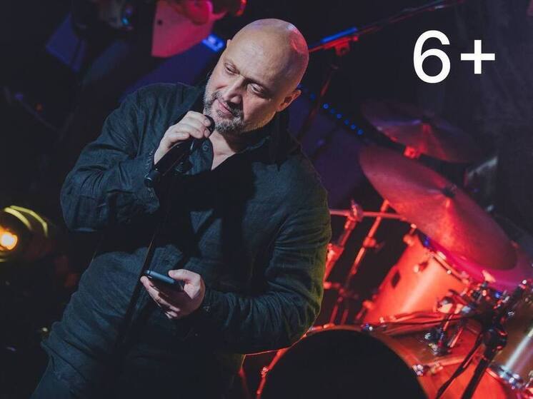 Петербург услышит акустическую программу Гоши Куценко
