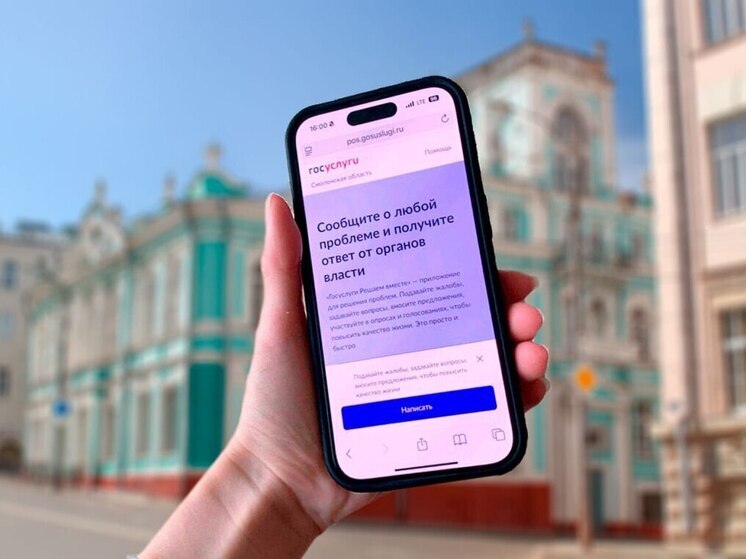 Через Платформу обратной связи в 2025 году Смоляне отправили почти 25 тысяч сообщений