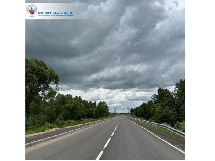 В Духовщинском округе отремонтировали дорогу на Нелидово