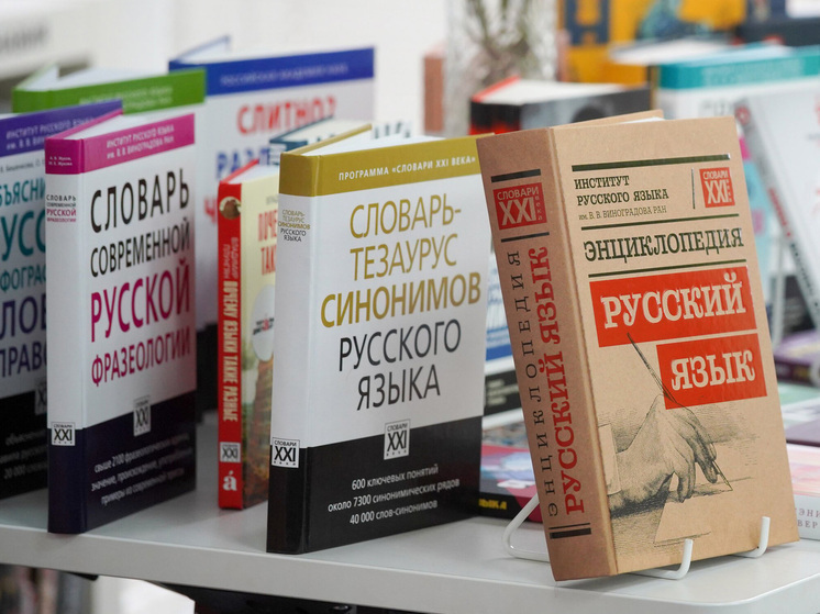 Лингвист Елена Кара-Мурза рассказала, почему правильно говорить «мильон» и «мильярд»