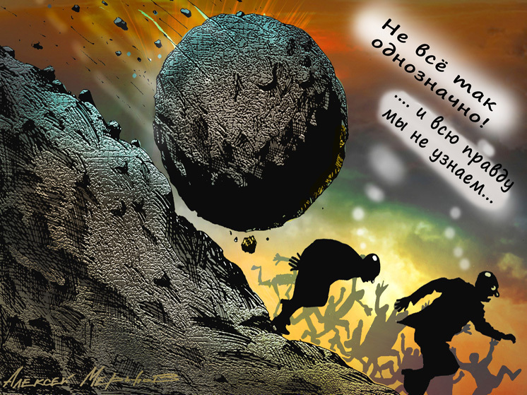 Коллекционер жизни