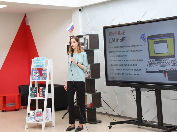 В Курске провели спич-сессию «Интернет на ладони: оставайтесь в безопасности»