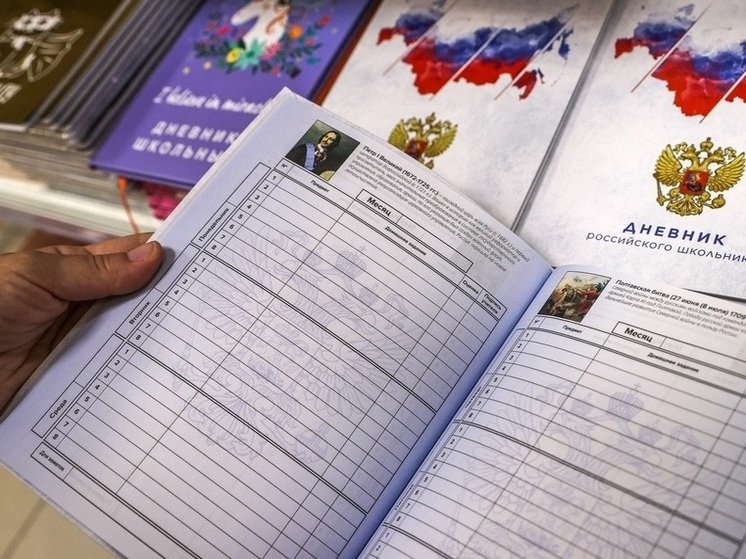 В Ярославской области введут оценки за поведение