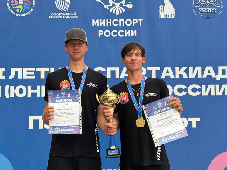 Калининградские яхтсмены привезли награды со Спартакиады по парусному спорту