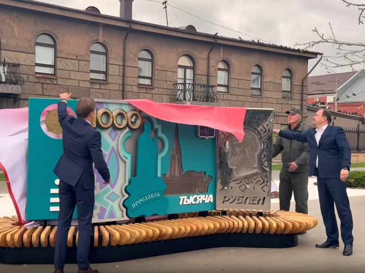 В Ярославле открыли скамейку-тыщу