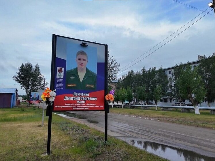 Аллея памяти героев СВО появилась в одном из сел Забайкалья